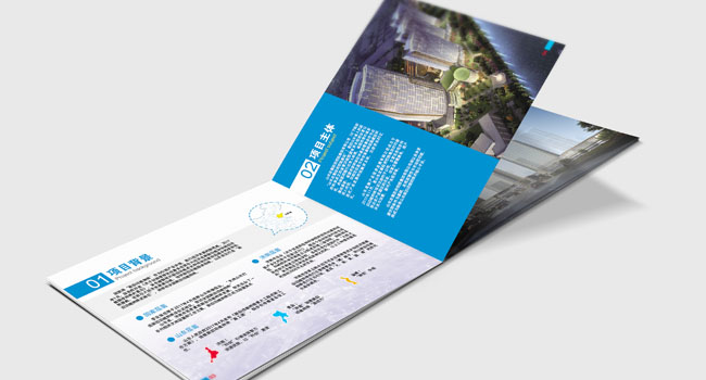 山東章丘新舊動能轉(zhuǎn)換示范基地項(xiàng)目畫冊