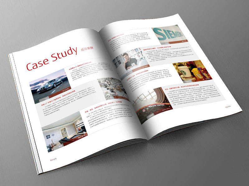 富士通畫冊設(shè)計(jì)