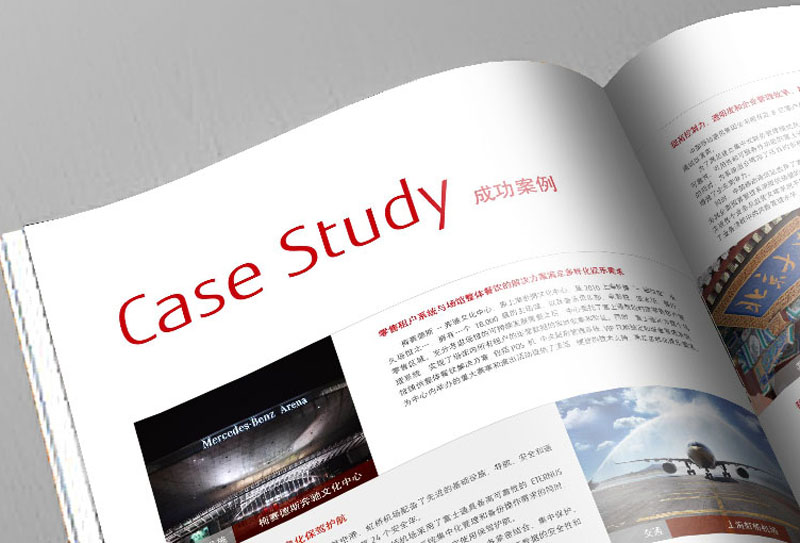 富士通畫冊設(shè)計(jì)