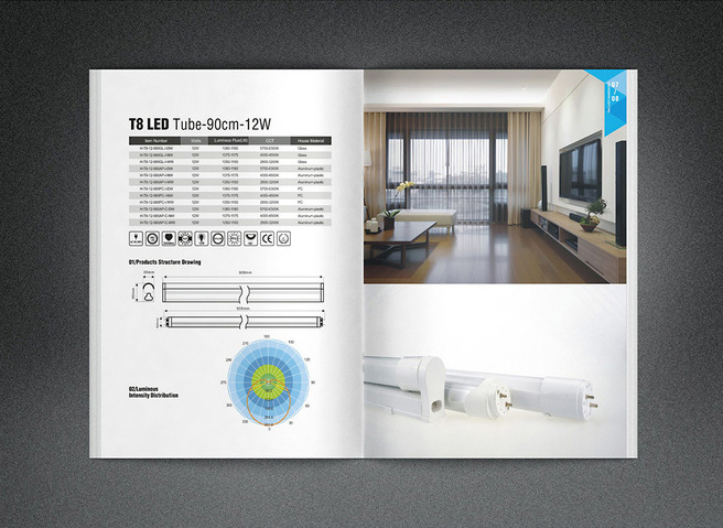 海金匯光電企業(yè)畫冊(cè)