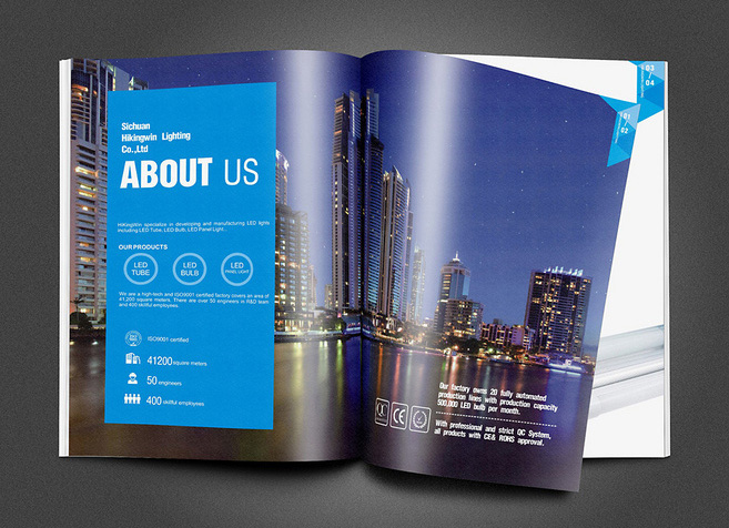 海金匯光電企業(yè)畫冊(cè)