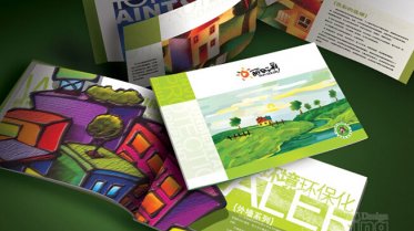 濟(jì)南畫冊(cè)設(shè)計(jì)-企業(yè)畫冊(cè)應(yīng)該怎么排版