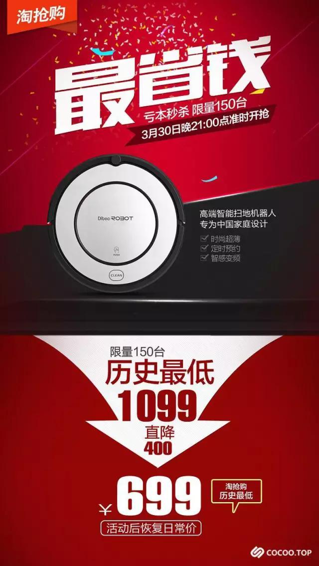 版式設(shè)計的點(diǎn)線面與空間構(gòu)成