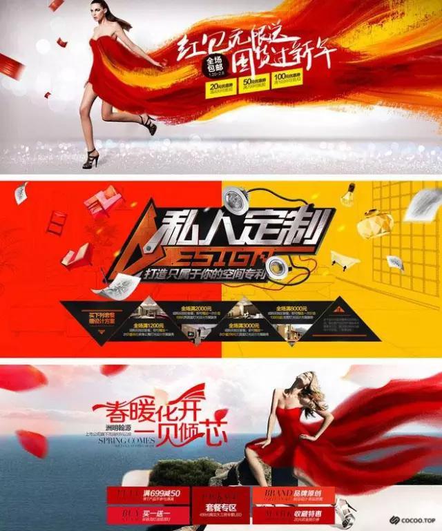 版式設(shè)計的點(diǎn)線面與空間構(gòu)成