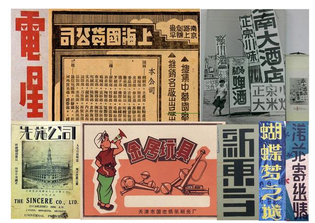 設(shè)計干貨，優(yōu)秀老海報設(shè)計賞，很有借鑒意義