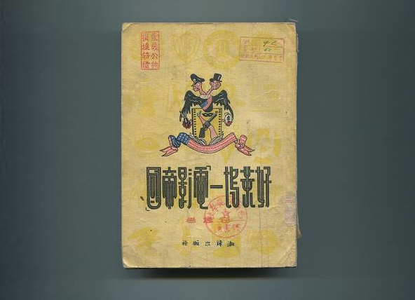 設(shè)計干貨，優(yōu)秀老海報設(shè)計賞，很有借鑒意義