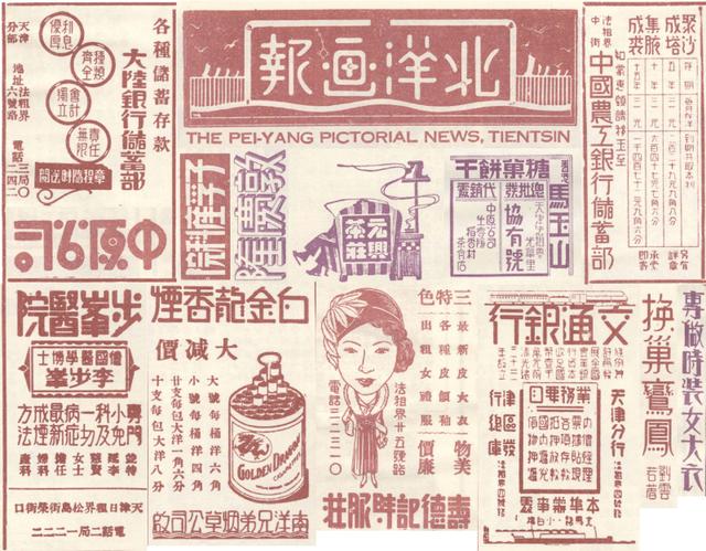 設(shè)計干貨，優(yōu)秀老海報設(shè)計賞，很有借鑒意義