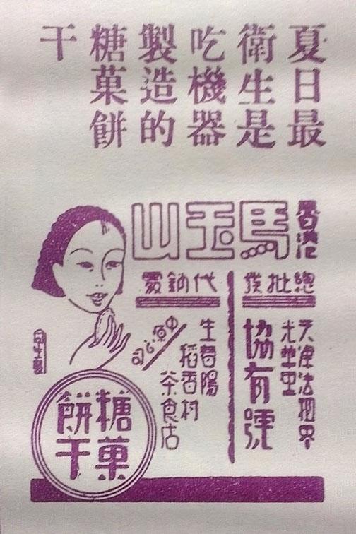 設(shè)計干貨，優(yōu)秀老海報設(shè)計賞，很有借鑒意義