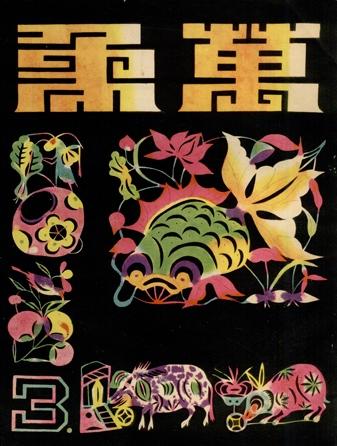 設(shè)計干貨，優(yōu)秀老海報設(shè)計賞，很有借鑒意義