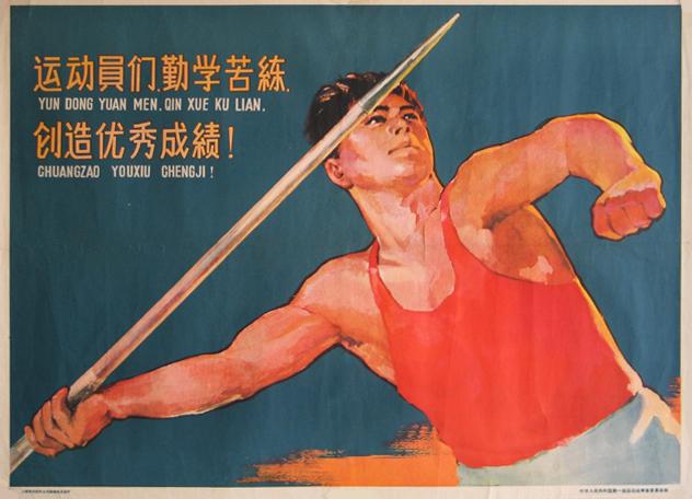 設(shè)計干貨，優(yōu)秀老海報設(shè)計賞，很有借鑒意義