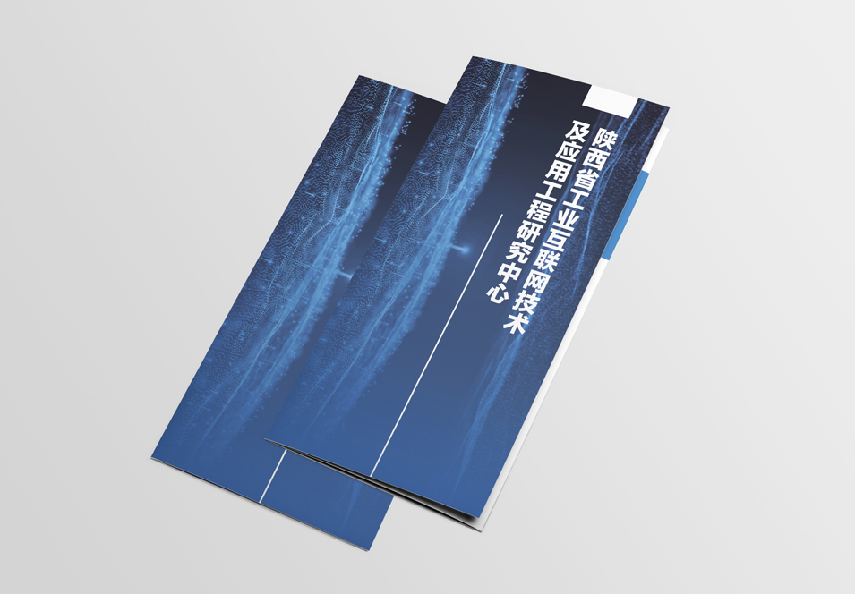 企業(yè)宣傳折頁設計