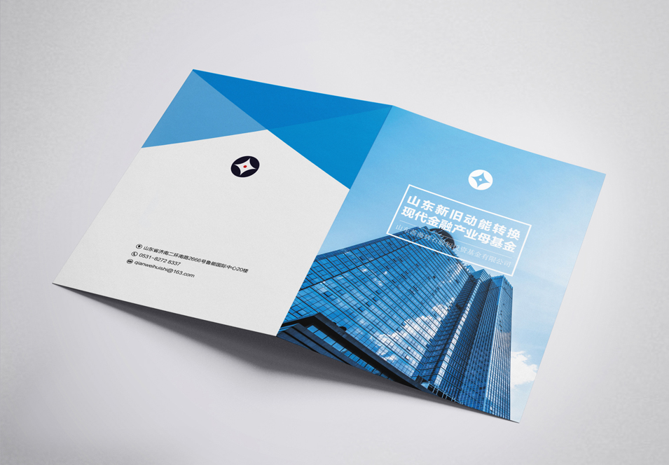 企業(yè)宣傳冊設(shè)計(jì)