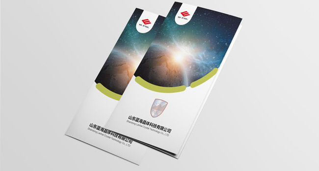 三折頁設(shè)計(jì)