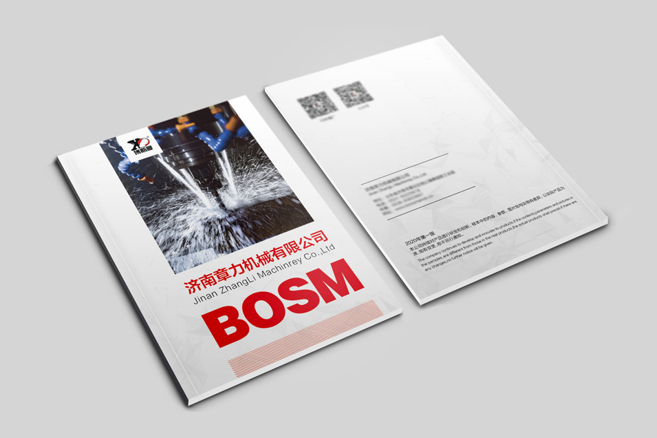 章力機械產(chǎn)品畫冊設(shè)計