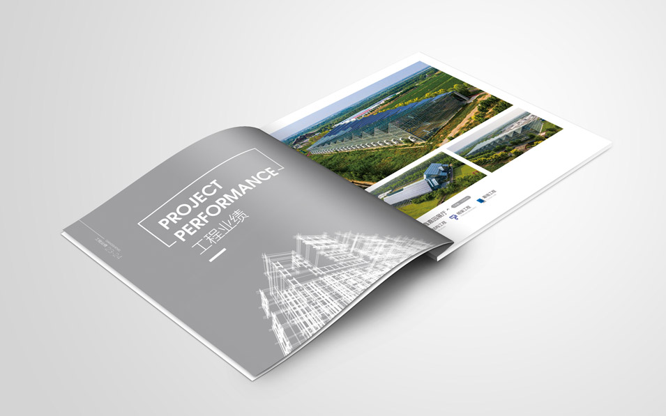 罡晟建筑工程畫冊設(shè)計(jì)