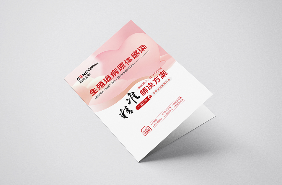 畫冊設(shè)計版式