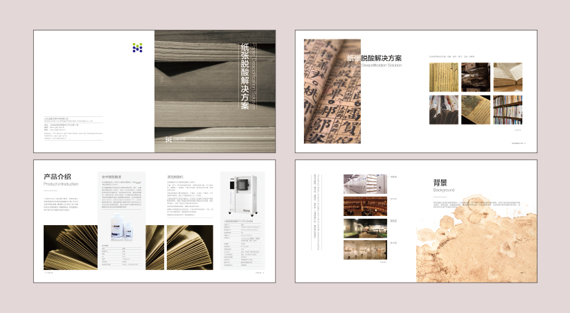 畫冊設(shè)計(jì)中字體字號的運(yùn)用技巧