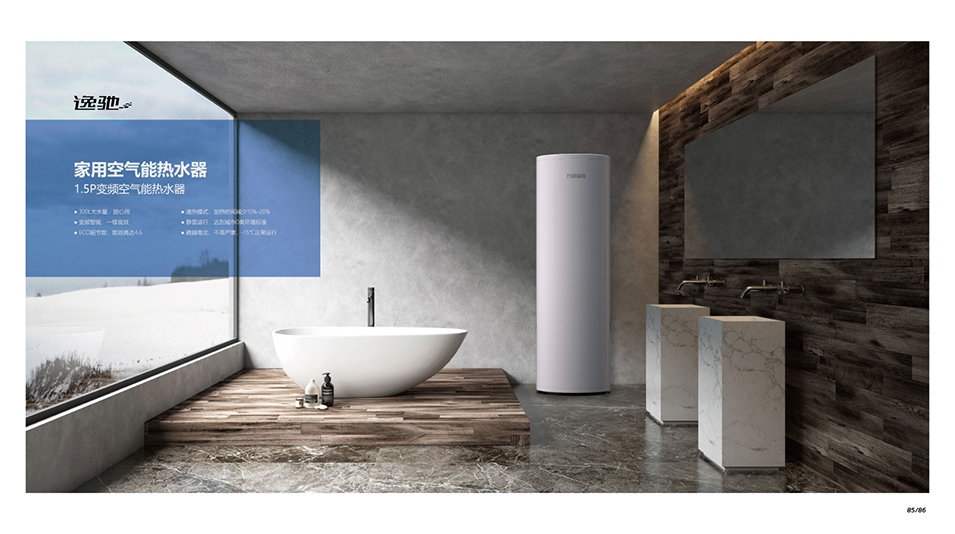 色塊在畫冊設(shè)計(jì)中具有多方面的重要作用