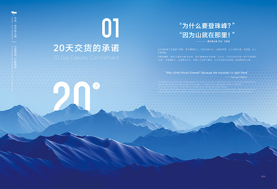 如何讓畫冊設(shè)計變動趣味生動