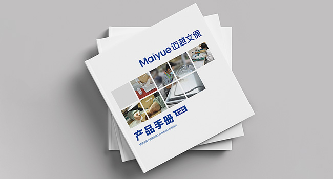 古籍檔案修復(fù)設(shè)備產(chǎn)品畫(huà)冊(cè)設(shè)計(jì)