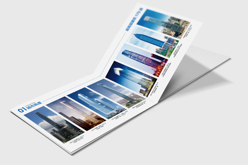中建一局集團(tuán)畫冊設(shè)計(jì)